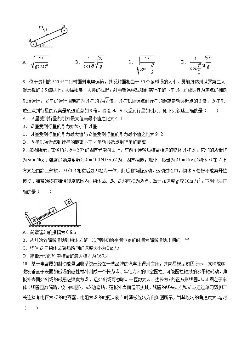 2024届湖北省黄石市第二中学高三下学期三模考试物理试题03