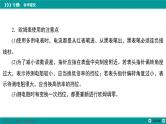 高考物理 专题六　第二讲　电学实验课件PPT