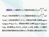 2024版高考物理二轮复习专题1力与运动微专题1传送带模型滑块_木板模型课件