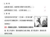 粵教版高中物理必修第二冊第四章機械能及其守恒定律第五節(jié)機械能守恒定律課件