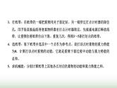 粵教版高中物理必修第二冊第四章機(jī)械能及其守恒定律第六節(jié)驗(yàn)證機(jī)械能守恒定律課件