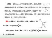 粤教版高中物理必修第三册第二章静电场的应用章末小结与素养评价课件