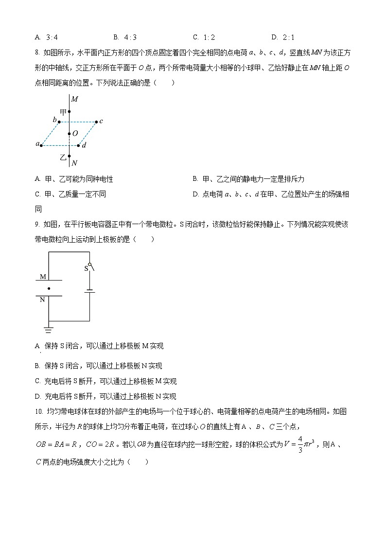 浙江省杭州第二中学2023-2024学年高一下学期期中考试物理试卷（原卷版+解析版）03