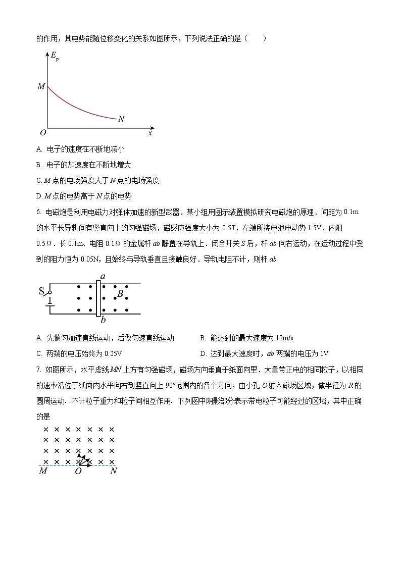 2024届江西省景德镇市高三下学期第三次质量检测（二模）物理试题（原卷版+解析版）03