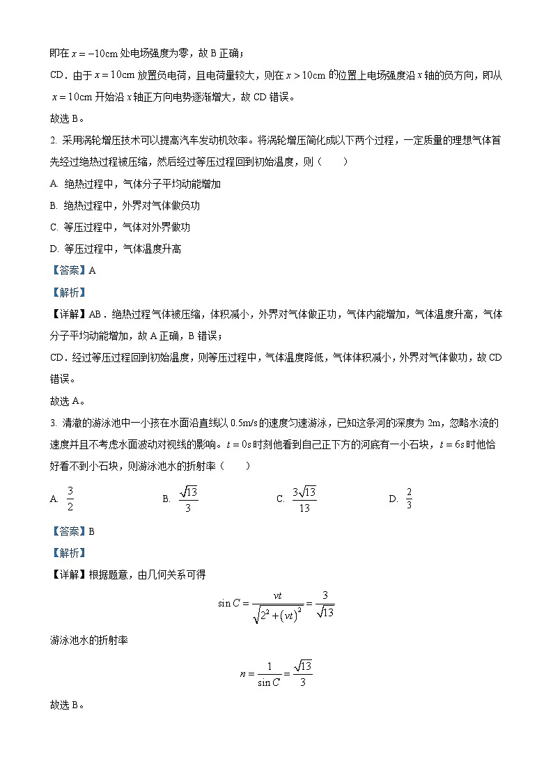 云南省昆明市西山区2024届高三下学期第三次教学质量检测物理试题（Word版附解析）02