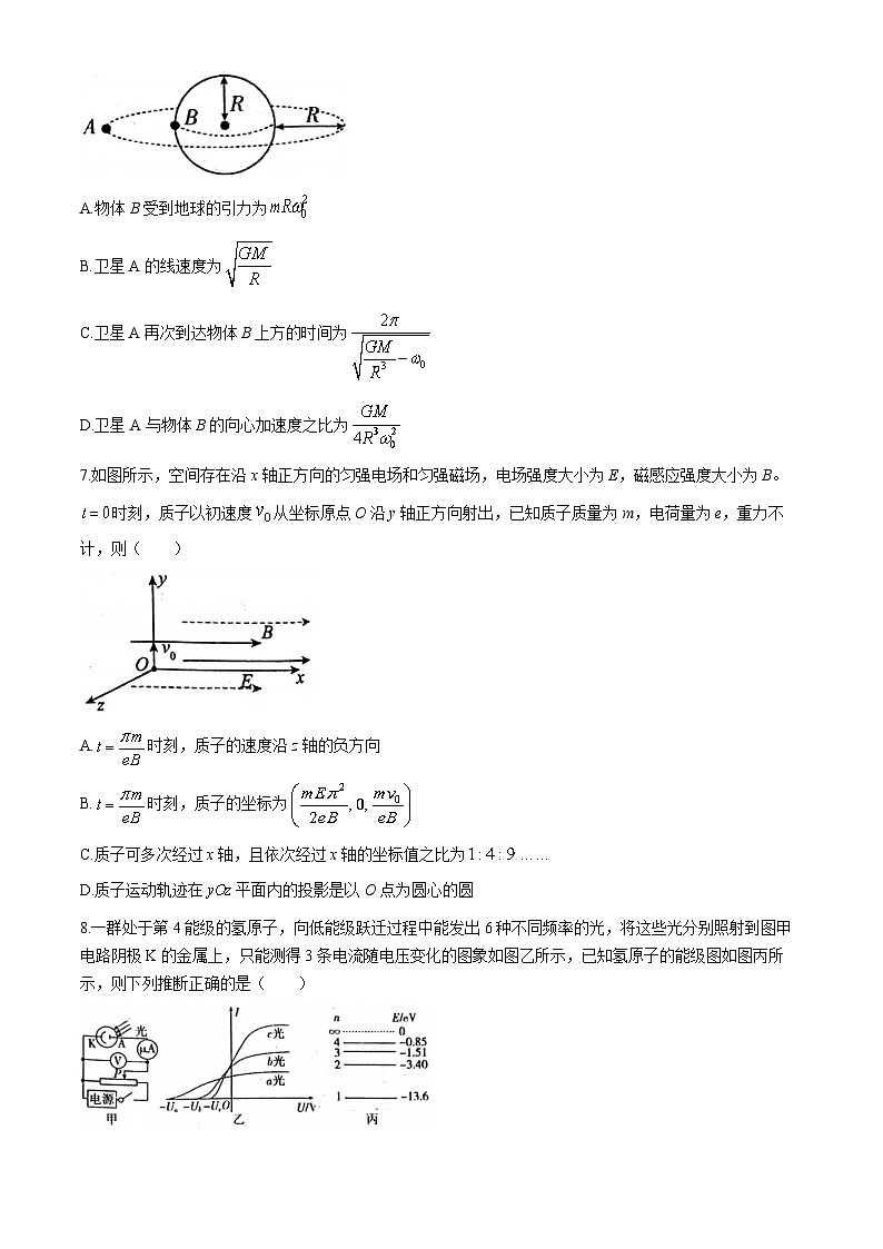 2024届辽宁省大连育明高级中学高三下学期一模考试物理试卷第3页