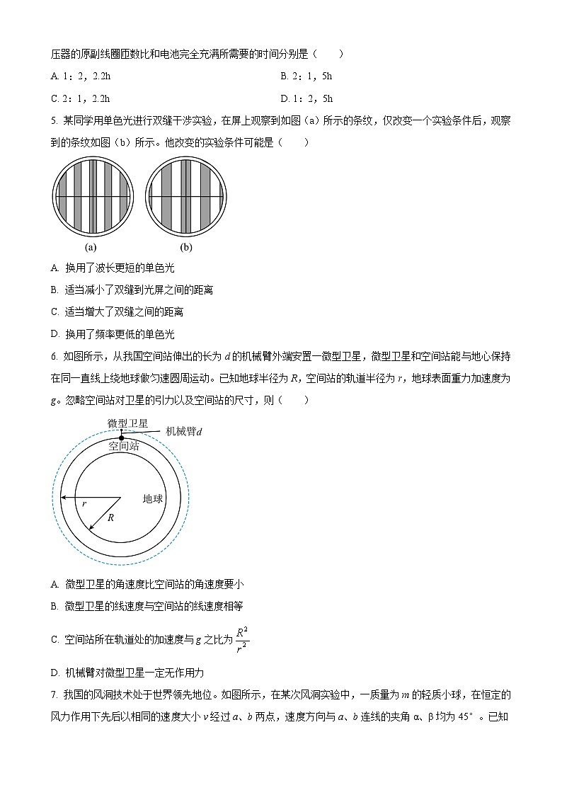 2024届广东省惠州市高三下学期4月一模试题 物理 （解析版）02