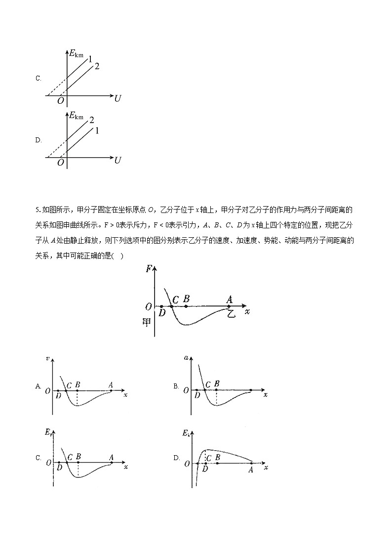 2024年江苏省常州市前黄高级中学高考物理模拟试卷(含详细答案解析)03