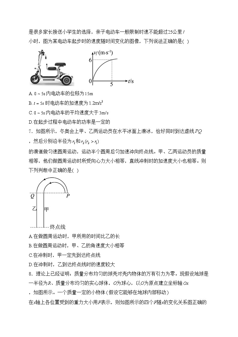 山东省滨州市惠民县六校2022-2023学年高一下学期期中联考物理试卷(含答案)03