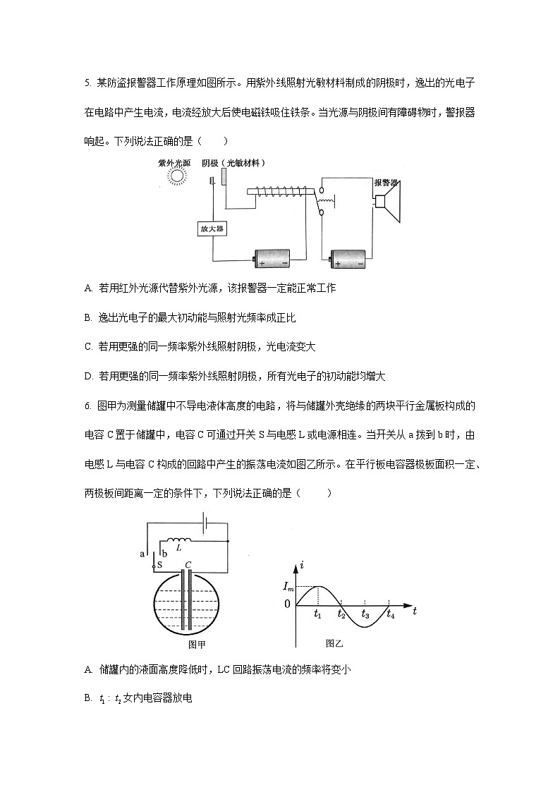 2024深圳高三下学期二模试题物理含答案03