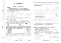 江西省名校联盟2023-2024学年高二下学期期中质量检测物理试题（Word版附答案）