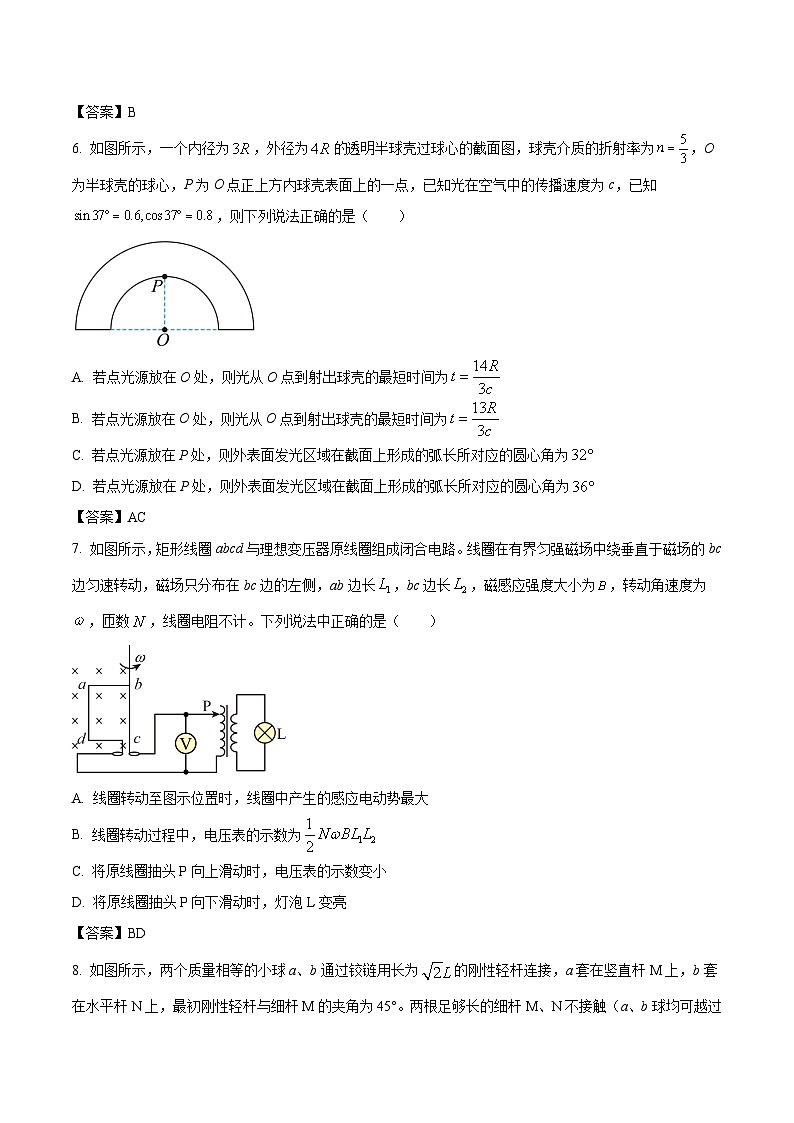 2024届云南省昆明市第一中学高三下学期第七次月考物理试题（Word版）第3页