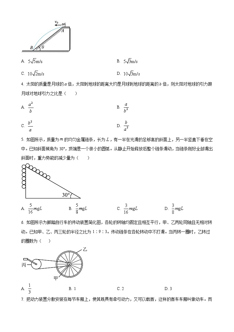 黑龙江省齐齐哈尔市2023-2024学年高一下学期4月期中物理试题（原卷版+解析版）02