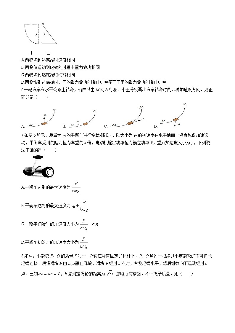 福建省永春三中等校2023-2024学年高一下学期期中联考物理试题第2页