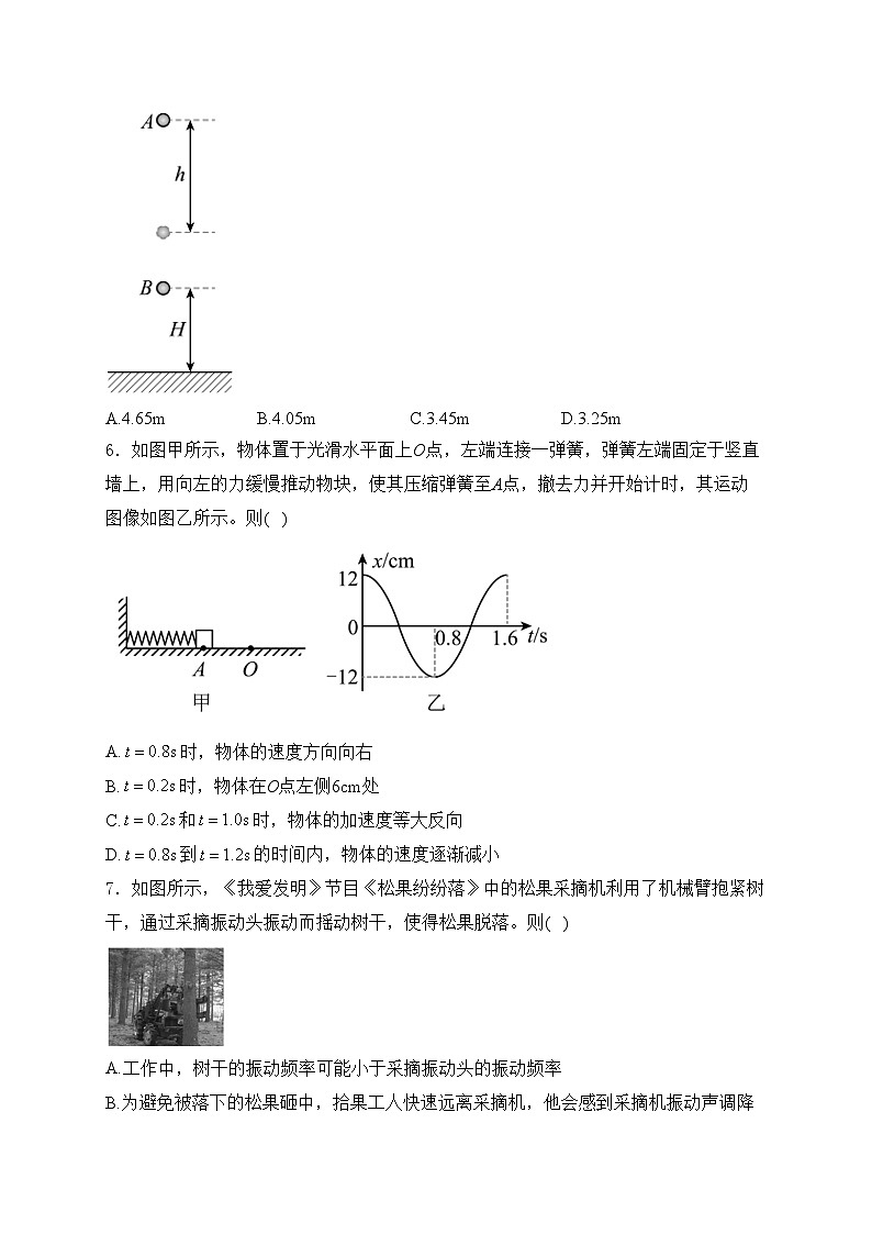 佛山市顺德区华侨中学2024届高三上学期一模热身考试物理试卷(含答案)03