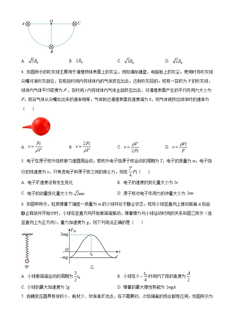 云南省昆明市师范大学附属中学2023-2024学年高二下学期3月月考物理试题无答案第2页