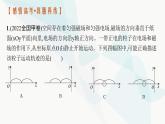 新教材高考物理二轮复习专题3电场与磁场第3讲带电粒子在复合场中的运动课件