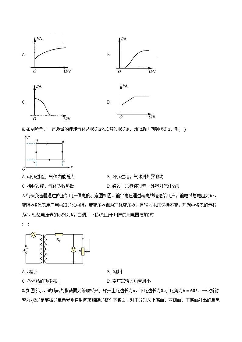 2024届江苏省南通苏北七市高三下学期三模考前模拟物理试卷03
