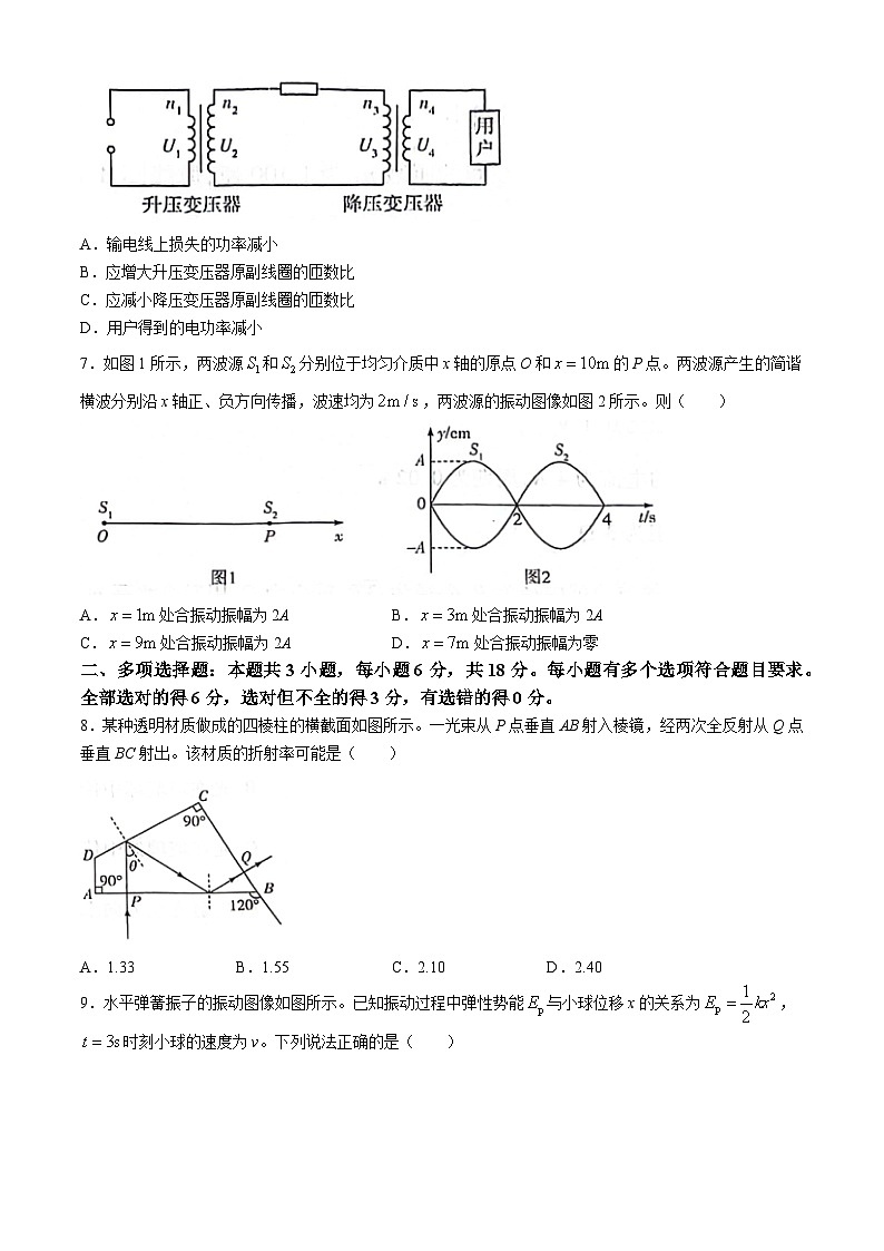 陕西省天一大联考2023-2024学年高二下学期4月期中物理试题03