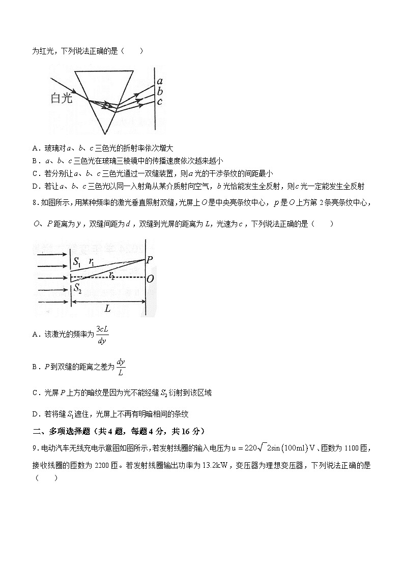 天津市南开中学2023-2024学年高二下学期期中物理试卷(无答案)03