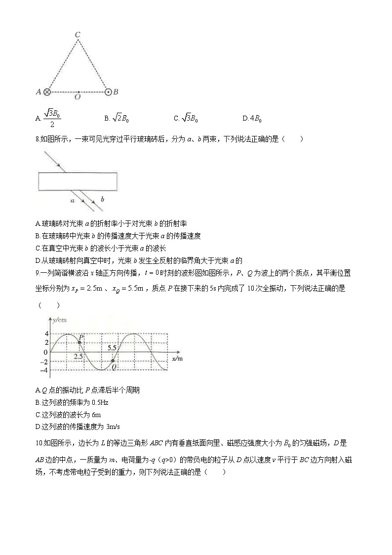江西省名校联盟2023-2024学年高二下学期期中质量检测物理试题（Word版附答案）第3页
