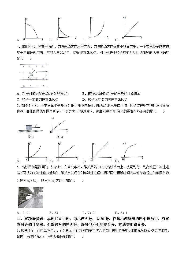 2024届湖南省高三下学期4月期中联考物理试题 Word版02