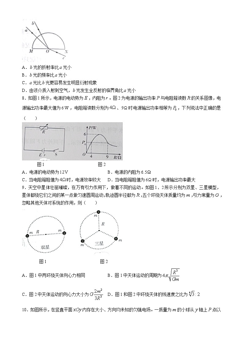 2024届湖南省高三下学期4月期中联考物理试题 Word版03