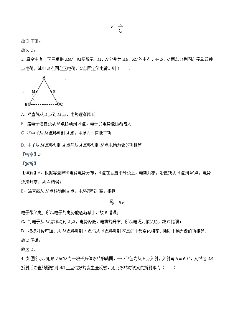 2024届云南省曲靖市罗平县第一中学高三下学期二模考试物理试题（原卷版+解析版）03