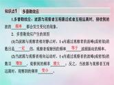 2025版新教材高中物理第3章机械波5多普勒效应课件（新人教版选择性必修第一册）