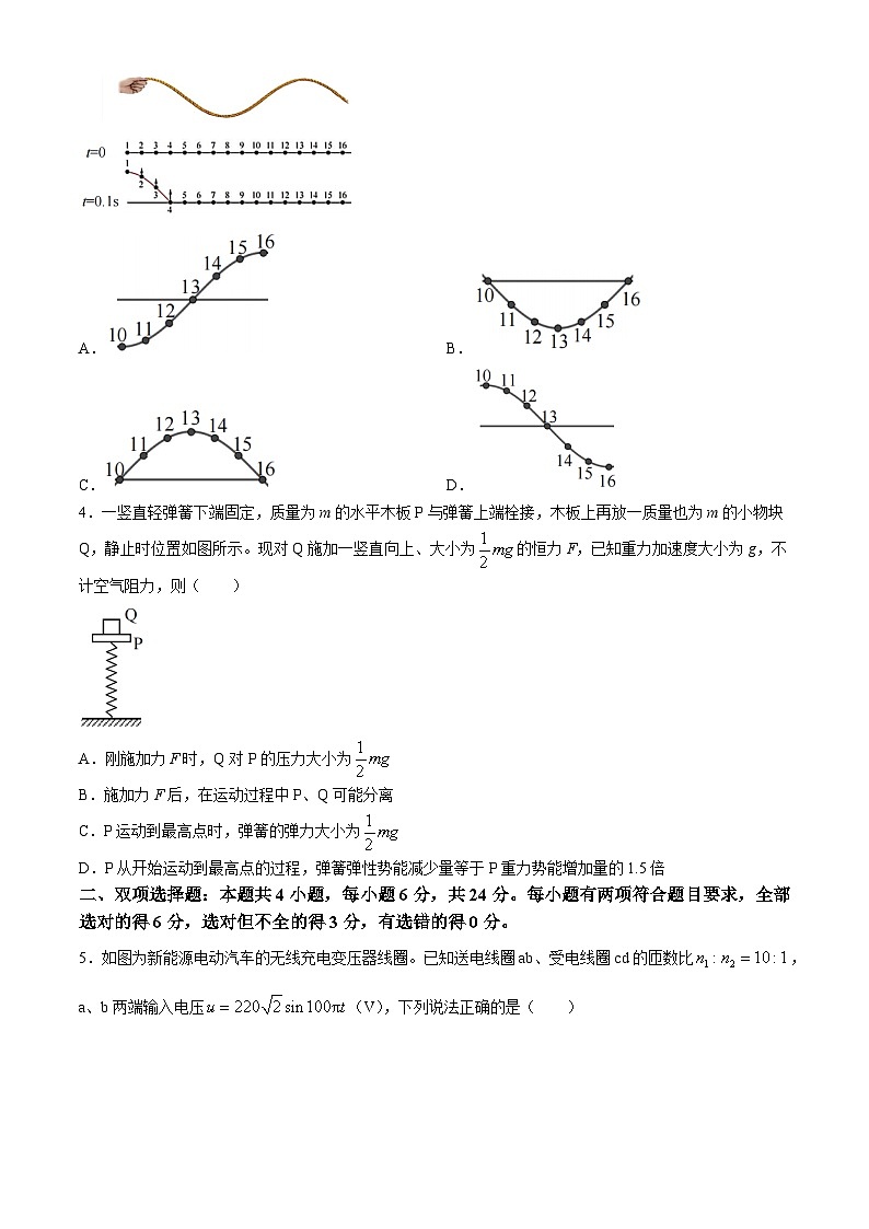 2024届福建省泉州市高三下学期5月适应性练习物理试题02