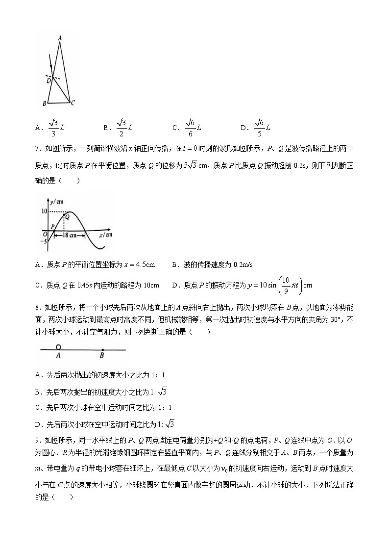 2024届江西省部分重点中学高三下学期第二次联考物理试题第3页