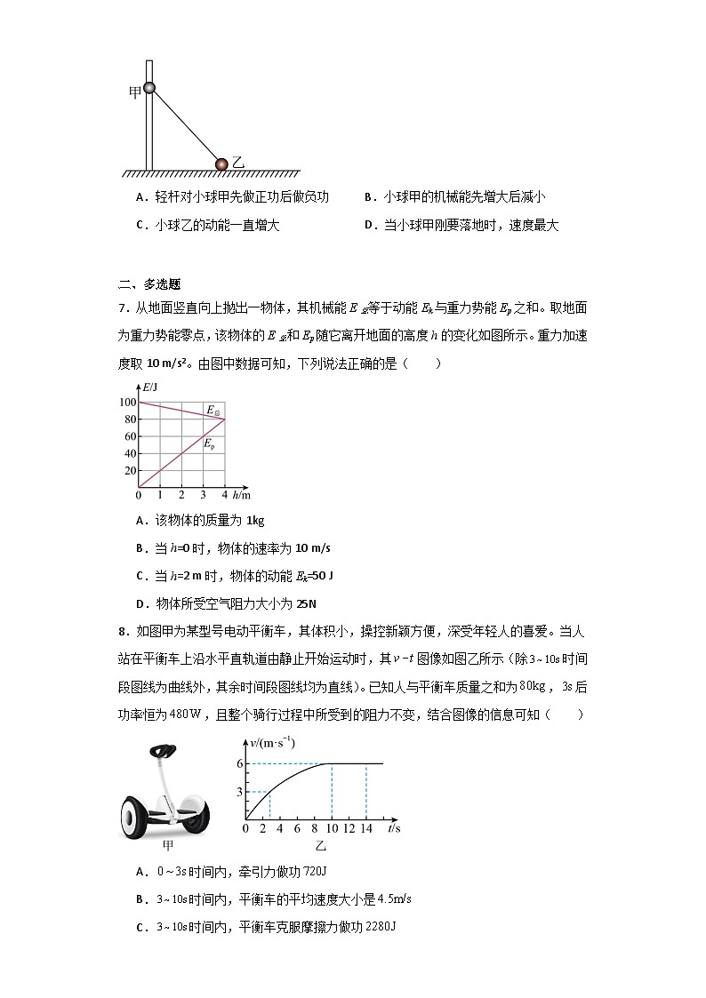 福建省泉州市惠安县惠南中学2023-2024学年高一下学期5月期中物理试题03