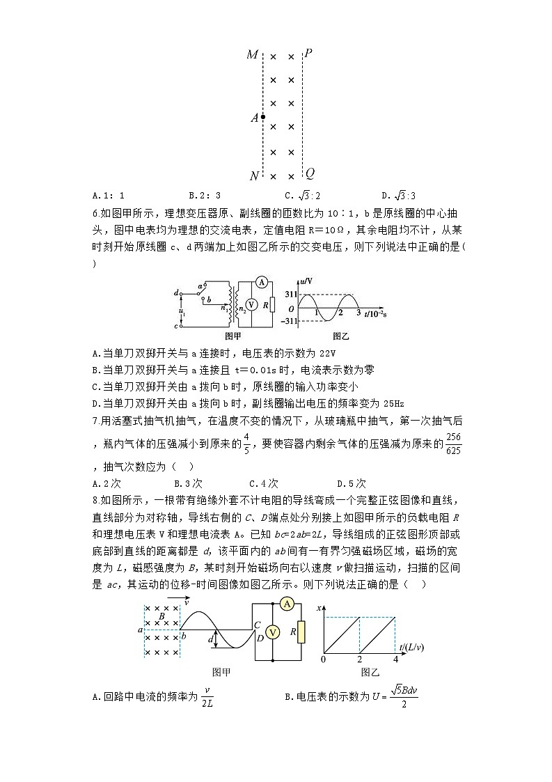 2024郑州宇华实验学校高二下学期4月期中考试物理含解析03