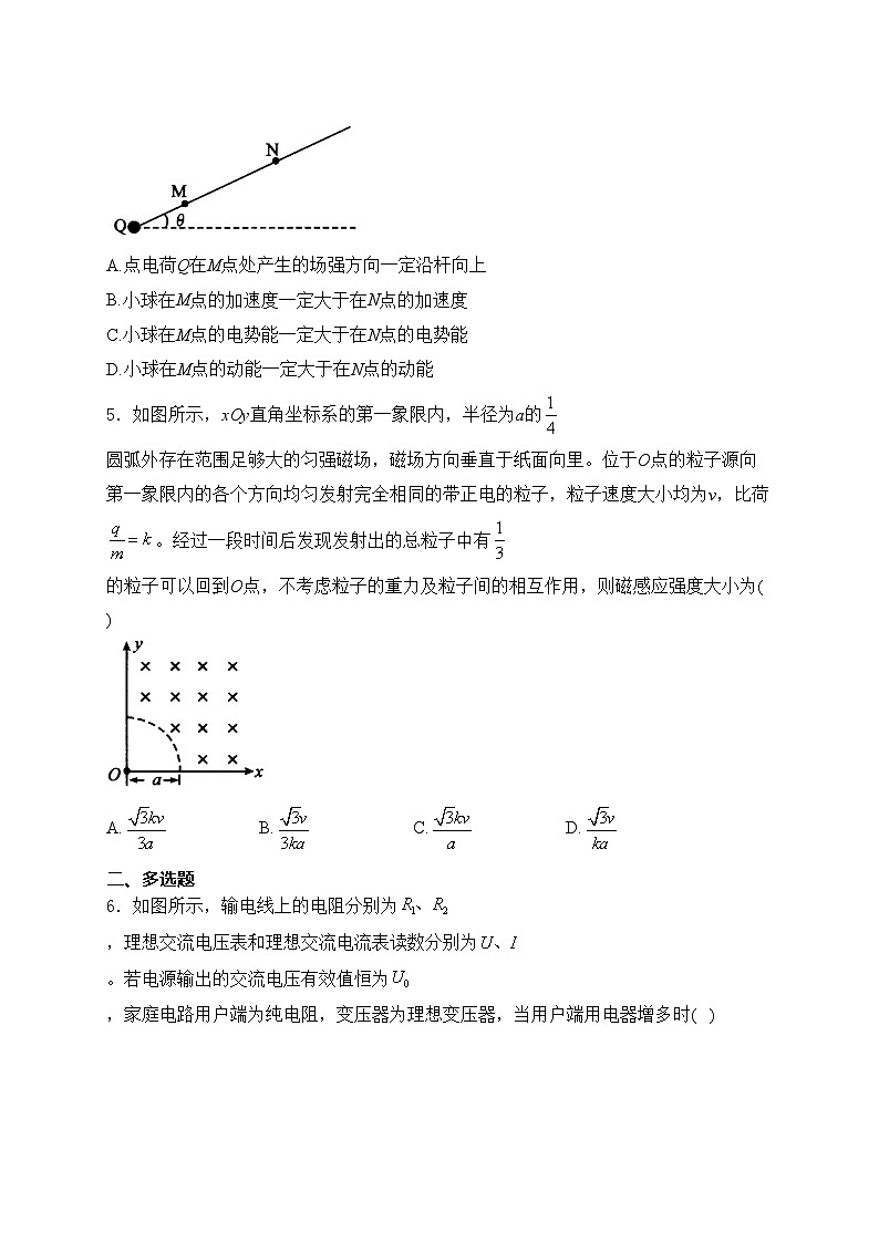 四川省成都市2024届高三下学期第三次诊断性检测理综试卷（物理部分）(含答案)02