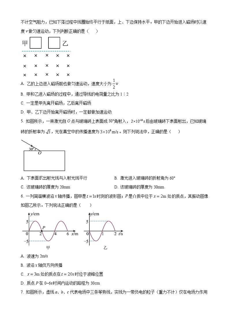 云南省三校2024届高三下学期高考备考实用性联考卷（七）物理试卷Word版含解析02
