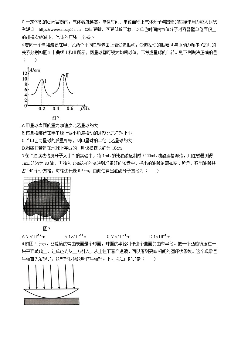 云南省昆明市五华区云南师范大学附属中学2023-2024学年高二下学期4月期中考试物理试题(无答案)02