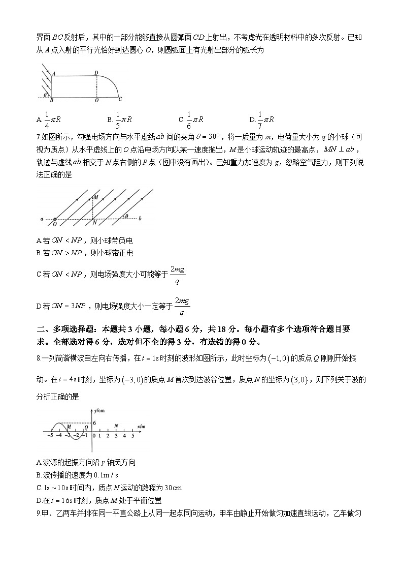 广东省华南师范大学附属中学2023-2024学年高三下学期4月高考适应性练习 物理 Word版含解析第3页