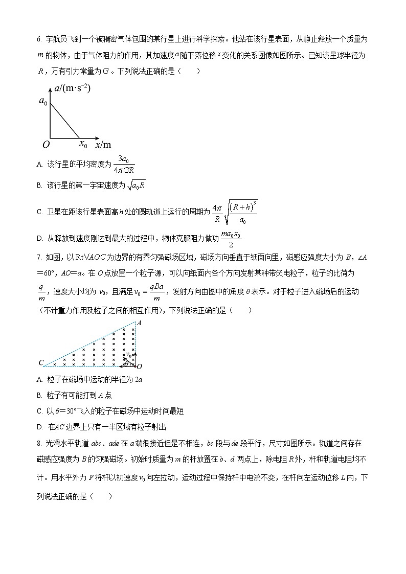 2024届内蒙古通辽市高三下学期第一次模拟考试理科综合试题-高中物理（原卷版+解析版）03
