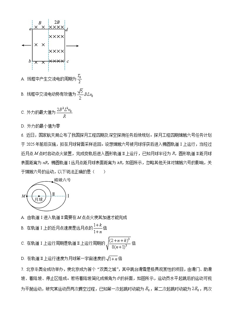 2024届陕西省商洛市高三下学期第三次尖子生学情诊断考试理综试题-高中物理（原卷版+解析版）03