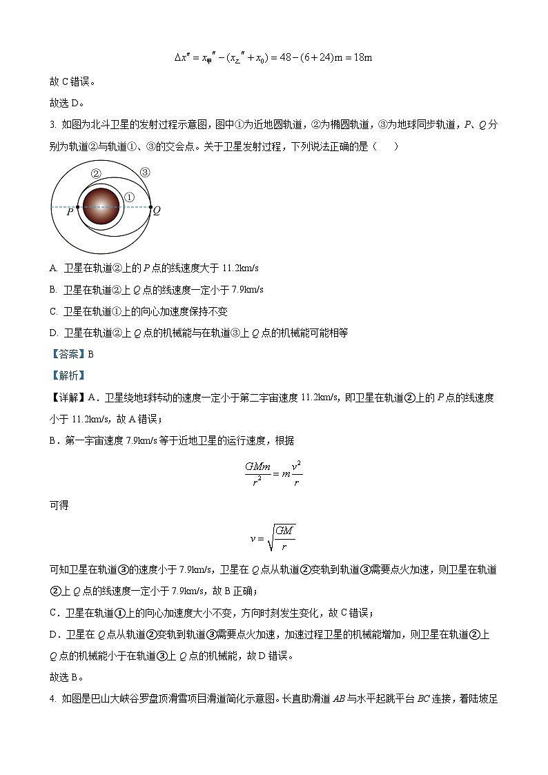 2024届四川省达州市普通高中高三下学期第二次诊断性考试理综试卷-高中物理（原卷版+解析版）03