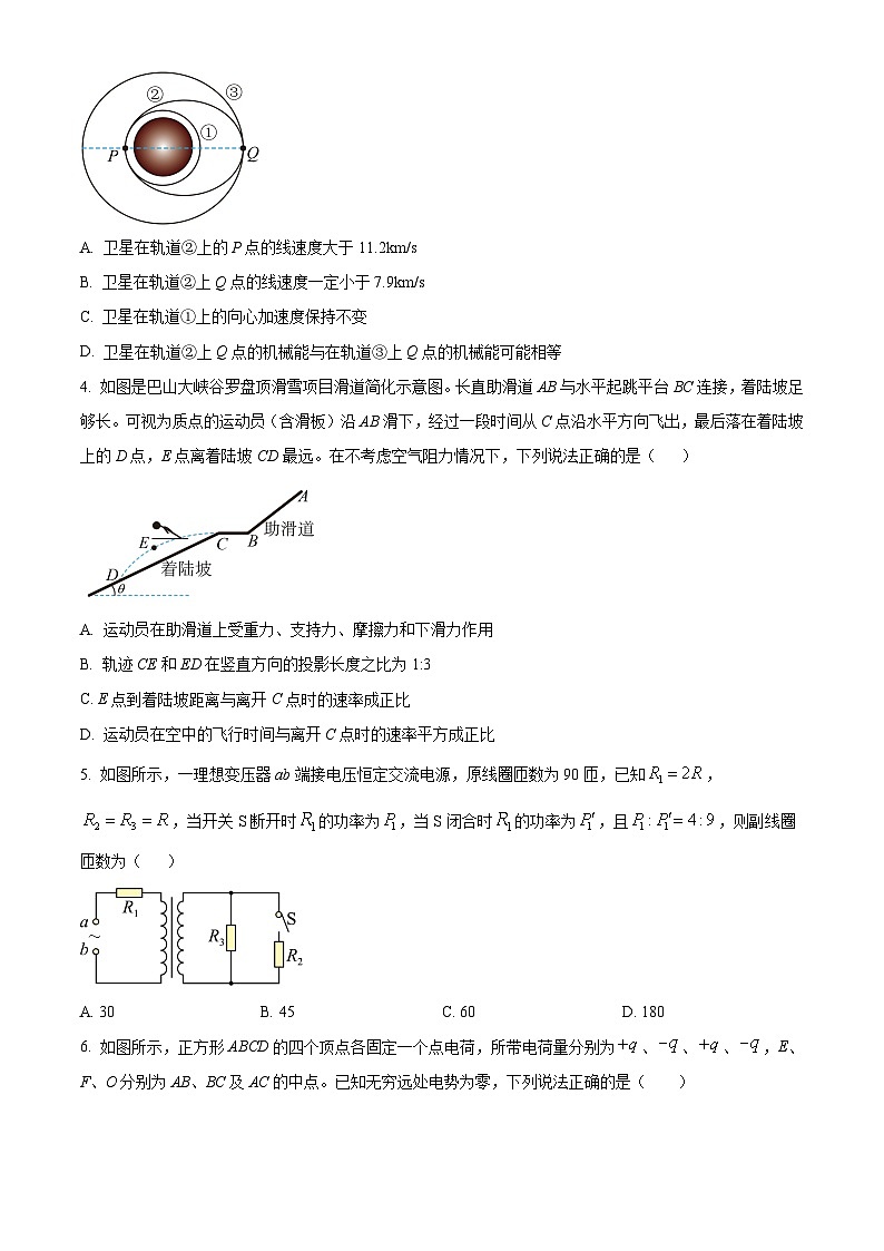 2024届四川省达州市普通高中高三下学期第二次诊断性考试理综试卷-高中物理（原卷版+解析版）02
