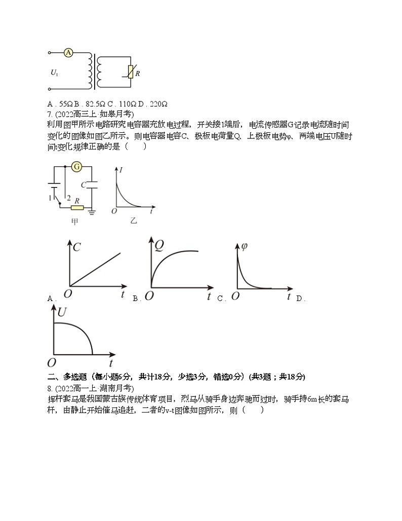 贵州省兴义市第一名校2024年高考物理模拟试题03