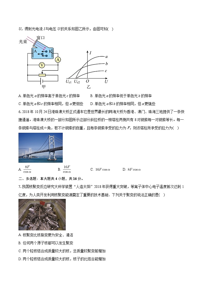 2024届天津市河西区高三上学期期中质量调查物理试题02