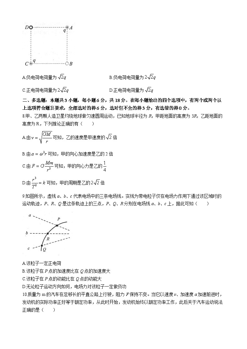 河北省唐山市十县一中联盟2023-2024学年高一下学期5月期中物理试题03
