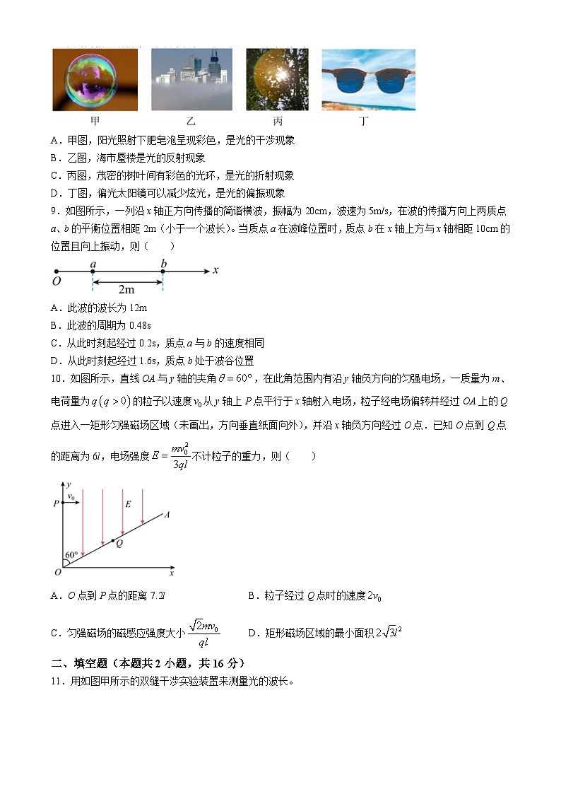 2024届湖北省武汉市黄陂区第七高级中学高三下学期一模物理试题(无答案)03