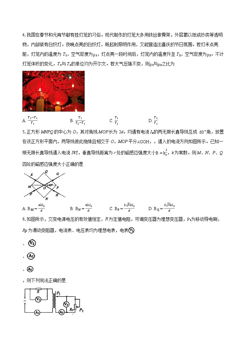 2023-2024学年安徽省合肥市高三（第二次）模拟考试物理试卷(含详细答案解析)02
