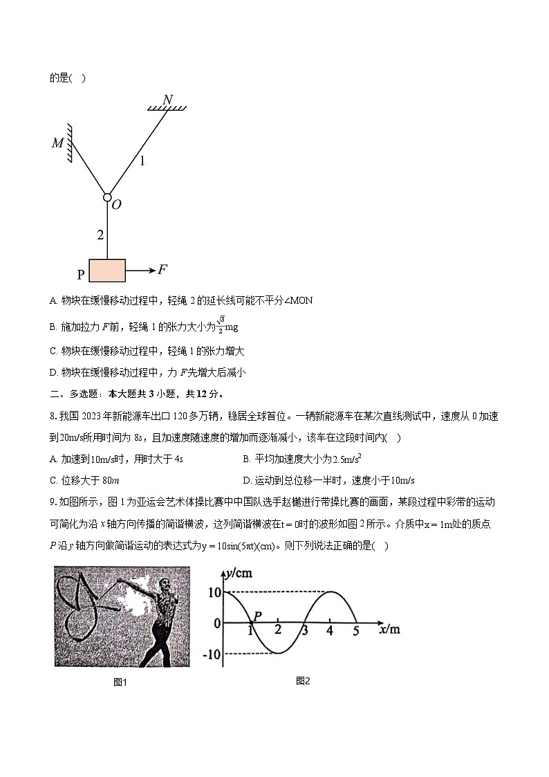 2023-2024学年江西省赣州市高三适应性考试物理试卷（5月）(含详细答案解析)03