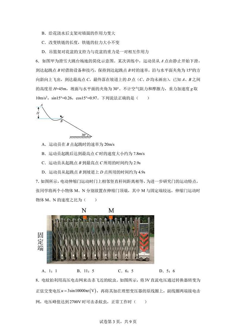 2024届苏州八校联盟高三下学期三模物理试题+答案03
