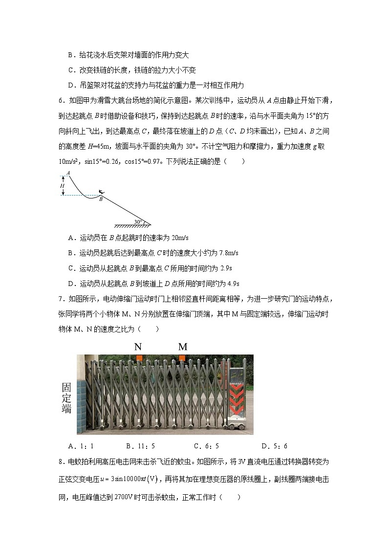 2024届江苏省苏州市八校联盟高三下学期三模物理试题第3页