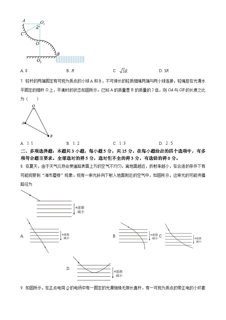 贵州省贵阳市2024届高三下学期5月二模试题物理Word版含解析第3页